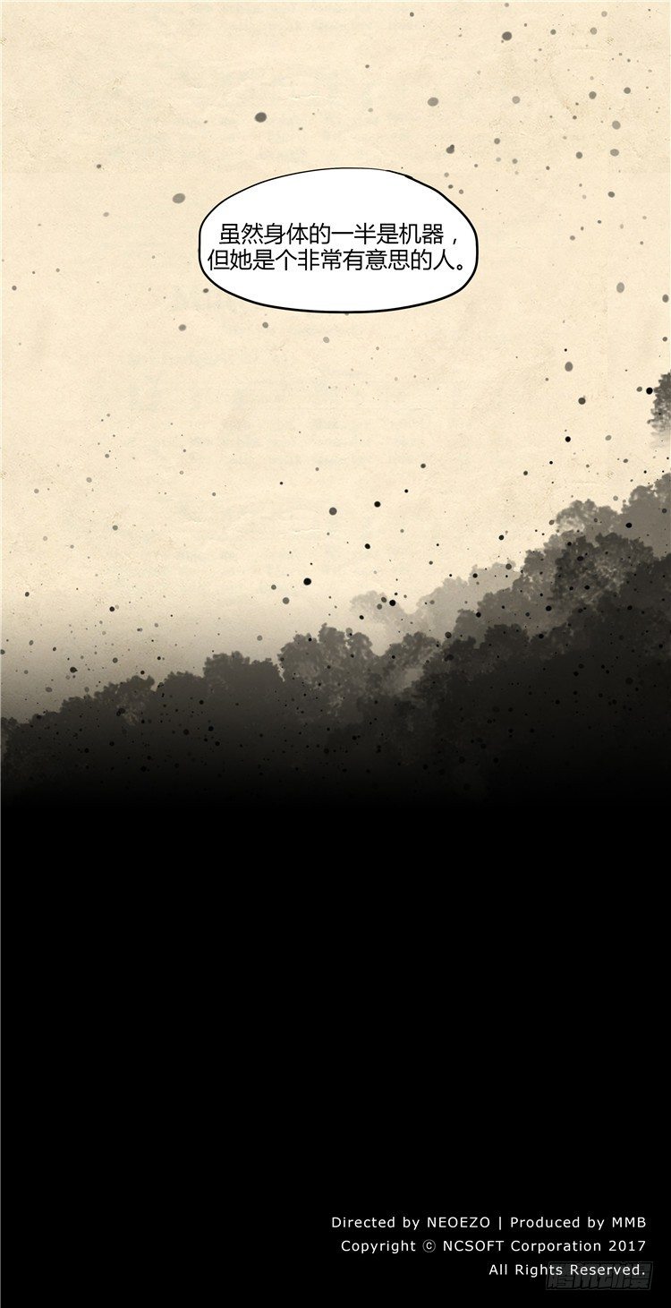 大师阿拉米 19-第55话