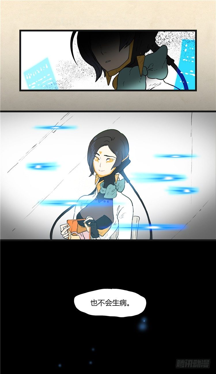 大师阿拉米 21-第57话