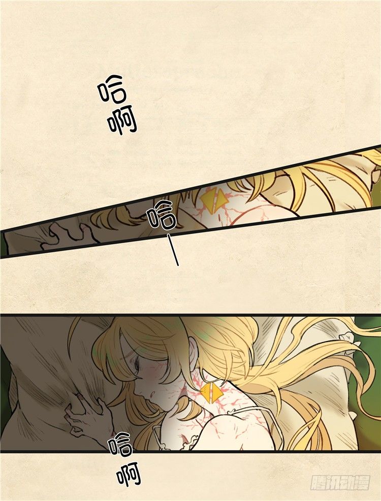 大师阿拉米 23-第59话