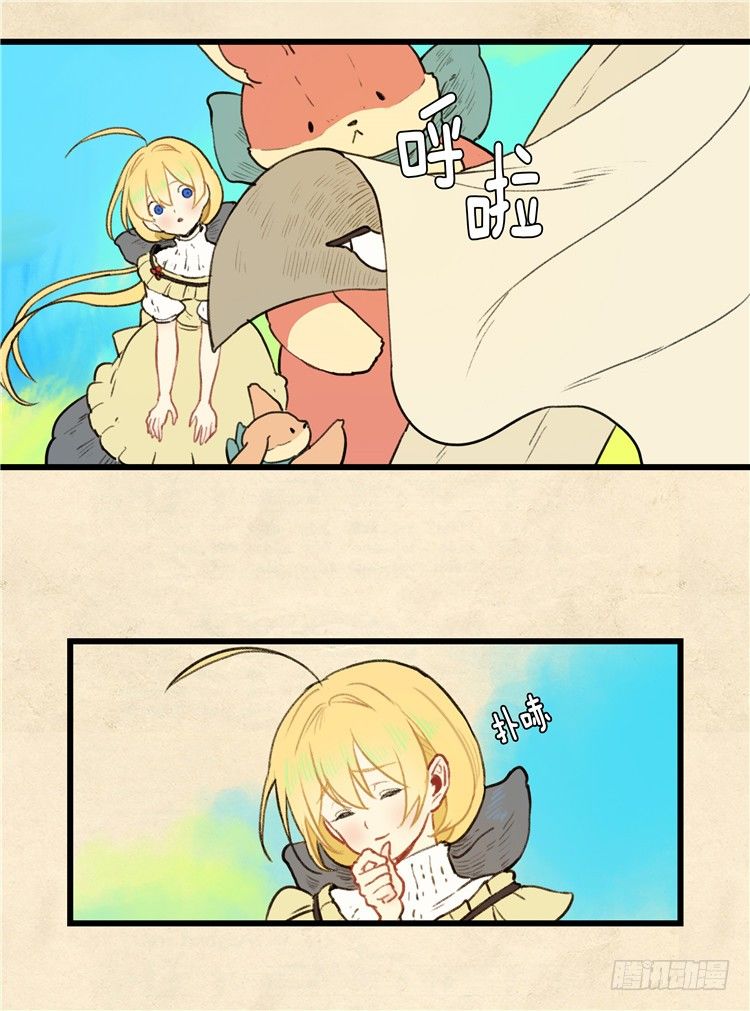 大师阿拉米 27-第63话