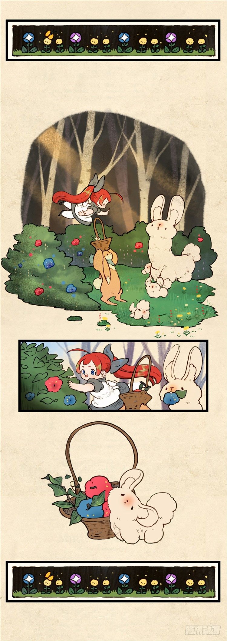 大师阿拉米 29-第65话