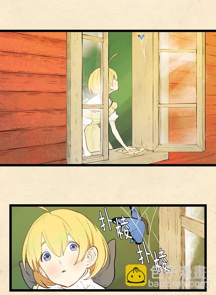 大师阿拉米 31-第67话