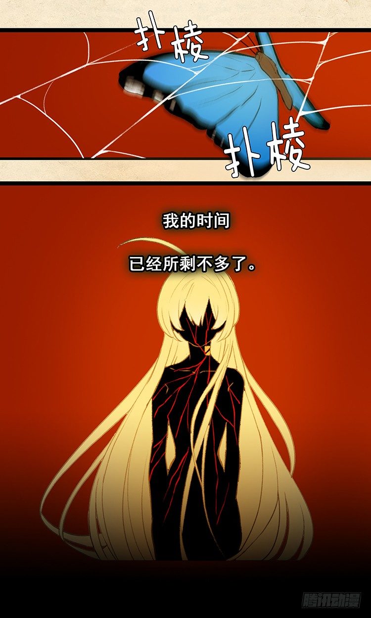 大师阿拉米 31-第67话