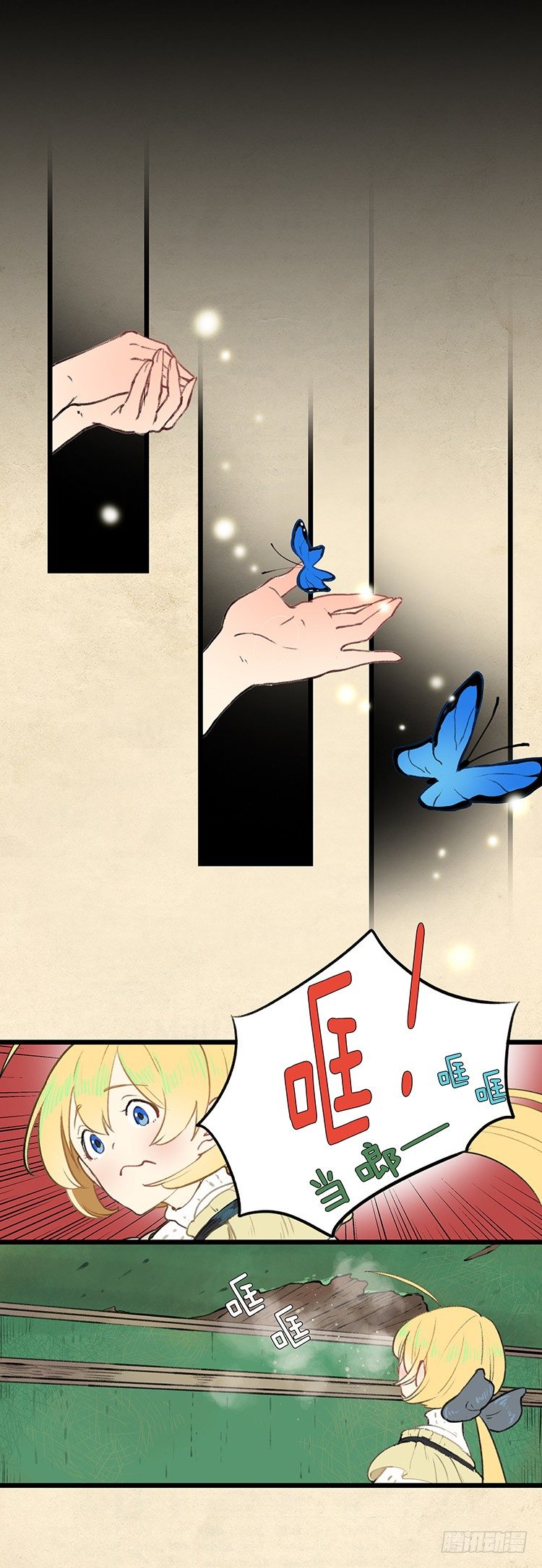 大师阿拉米 31-第67话