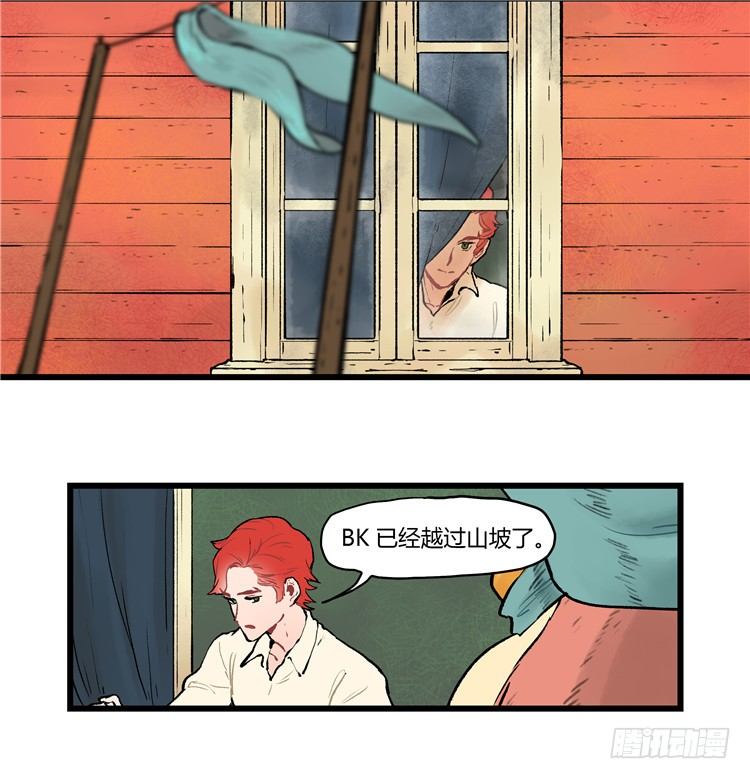 大师阿拉米 35-第71话