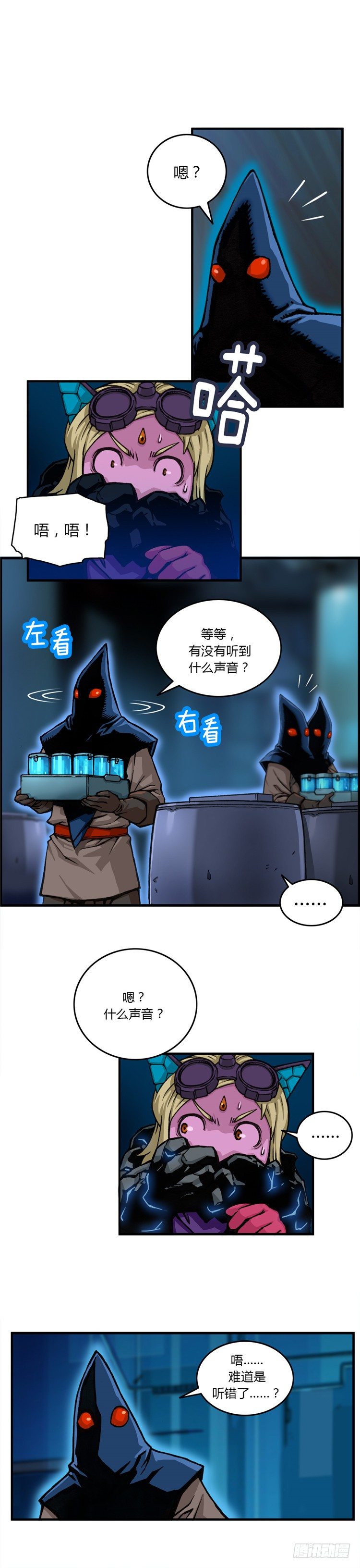 大师库姆 9-第9话