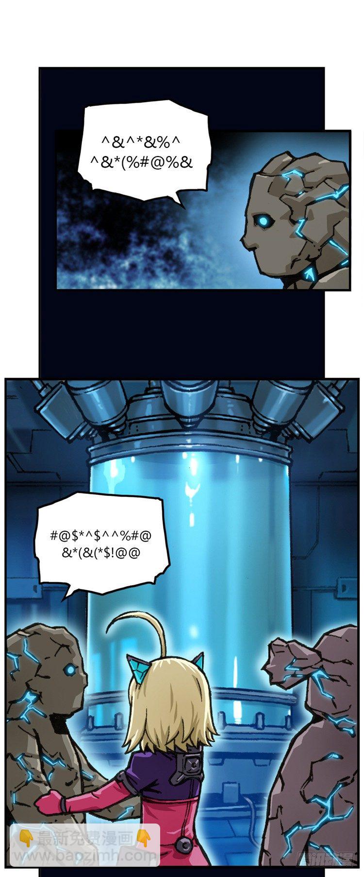 大师库姆 9-第9话