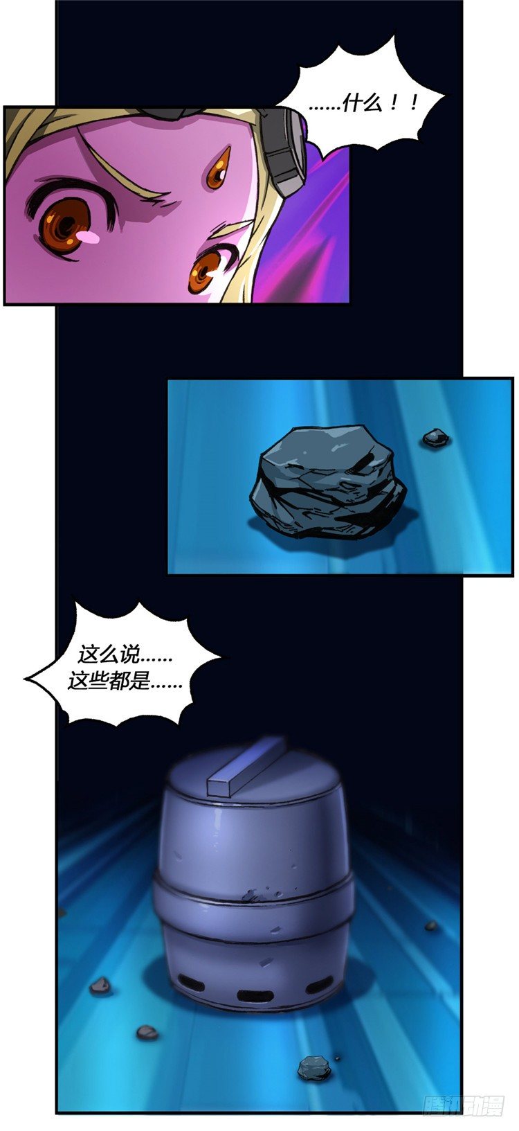 大师库姆 9-第9话