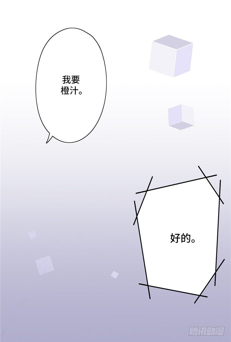 大师D 11-第87话