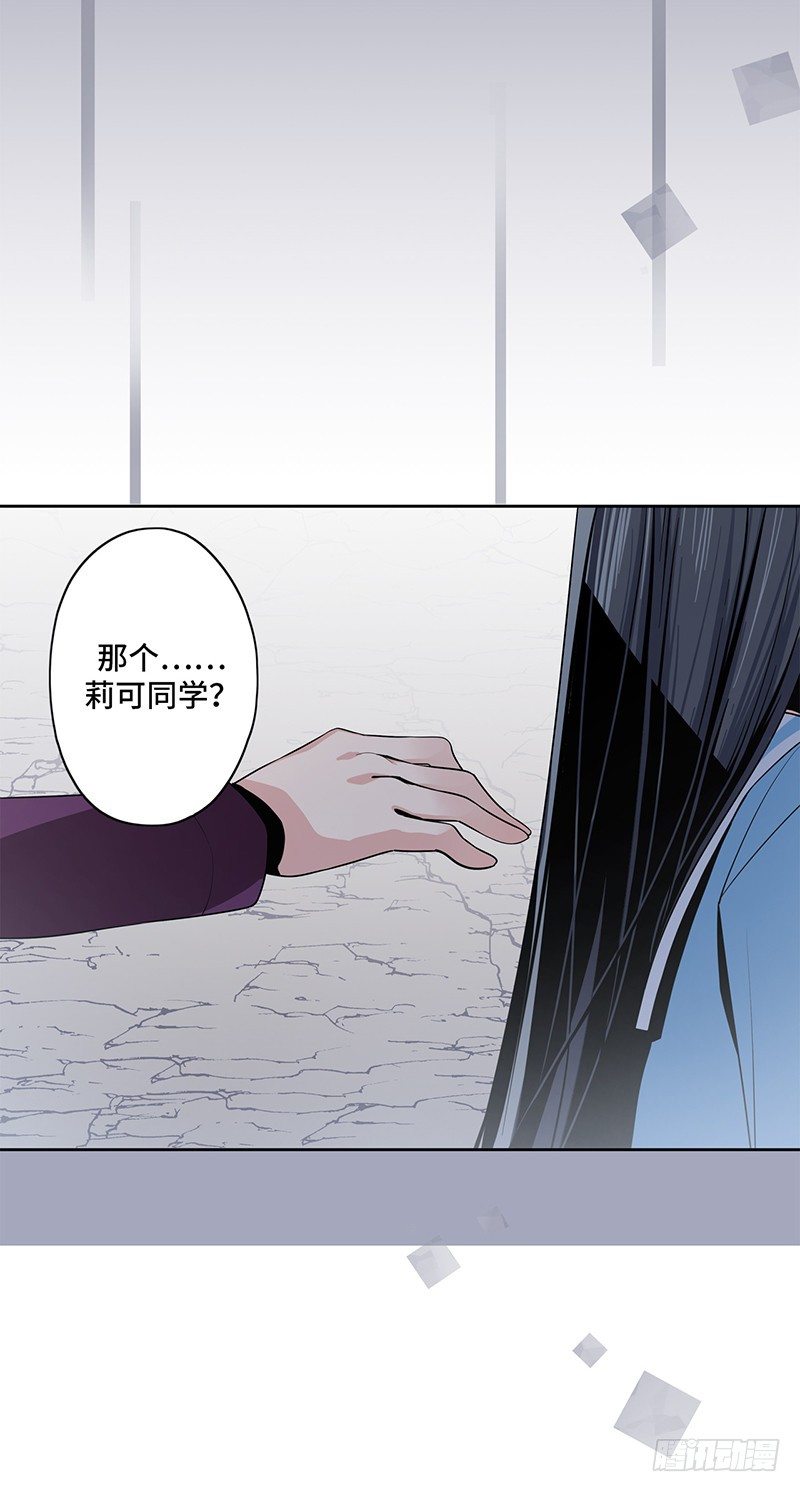 大师D 15-第91话