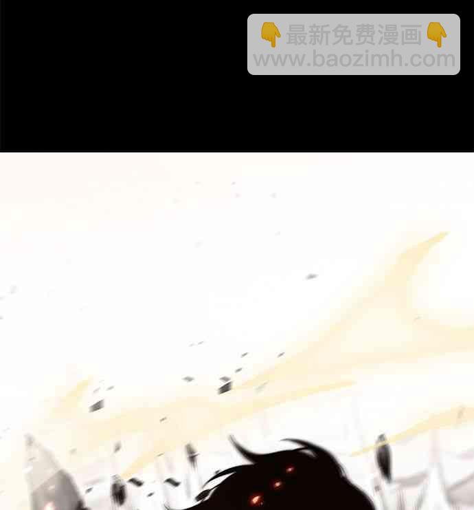 全知讀者視角 - 0話 - 2