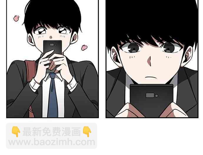 全知讀者視角 - 0話 - 6