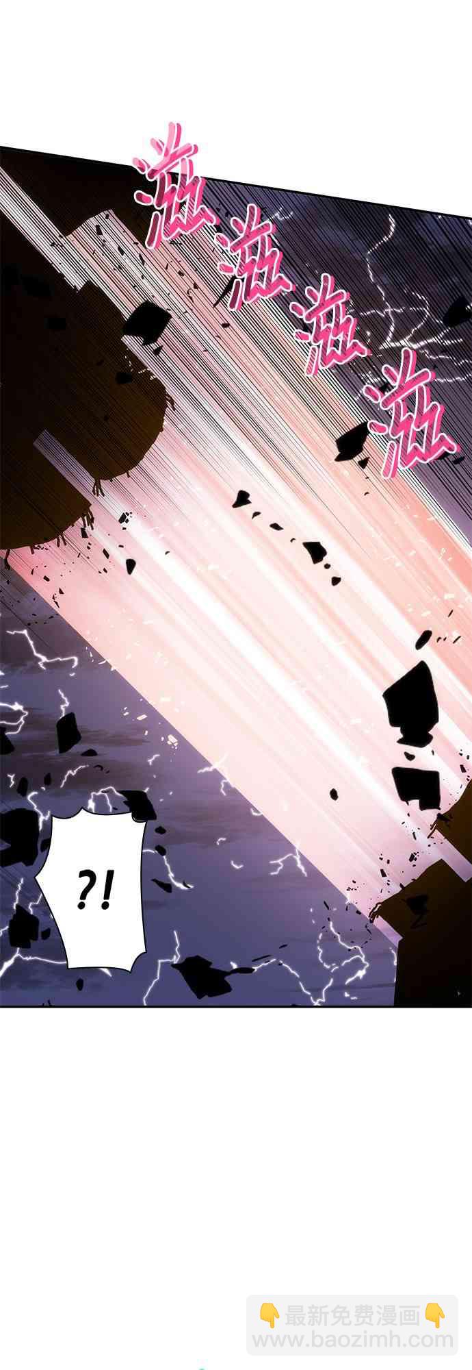 全知讀者視角 - 10話(1/2) - 3