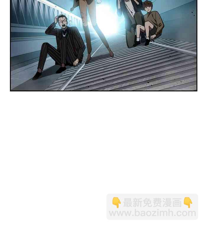 全知讀者視角 - 10話(1/2) - 2