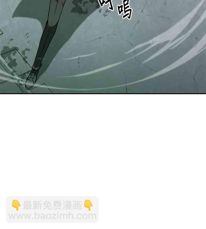 全知讀者視角 - 10話(2/2) - 6