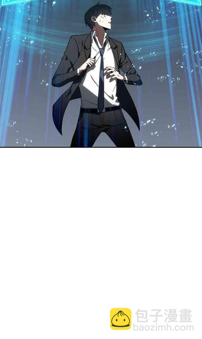 全知讀者視角 - 10話(2/2) - 4