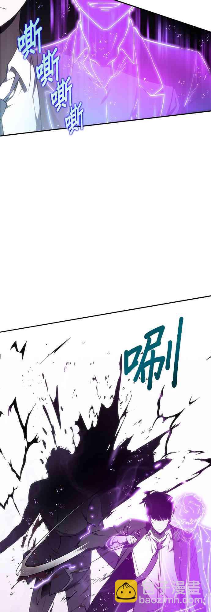 全知讀者視角 - 10話(2/2) - 7