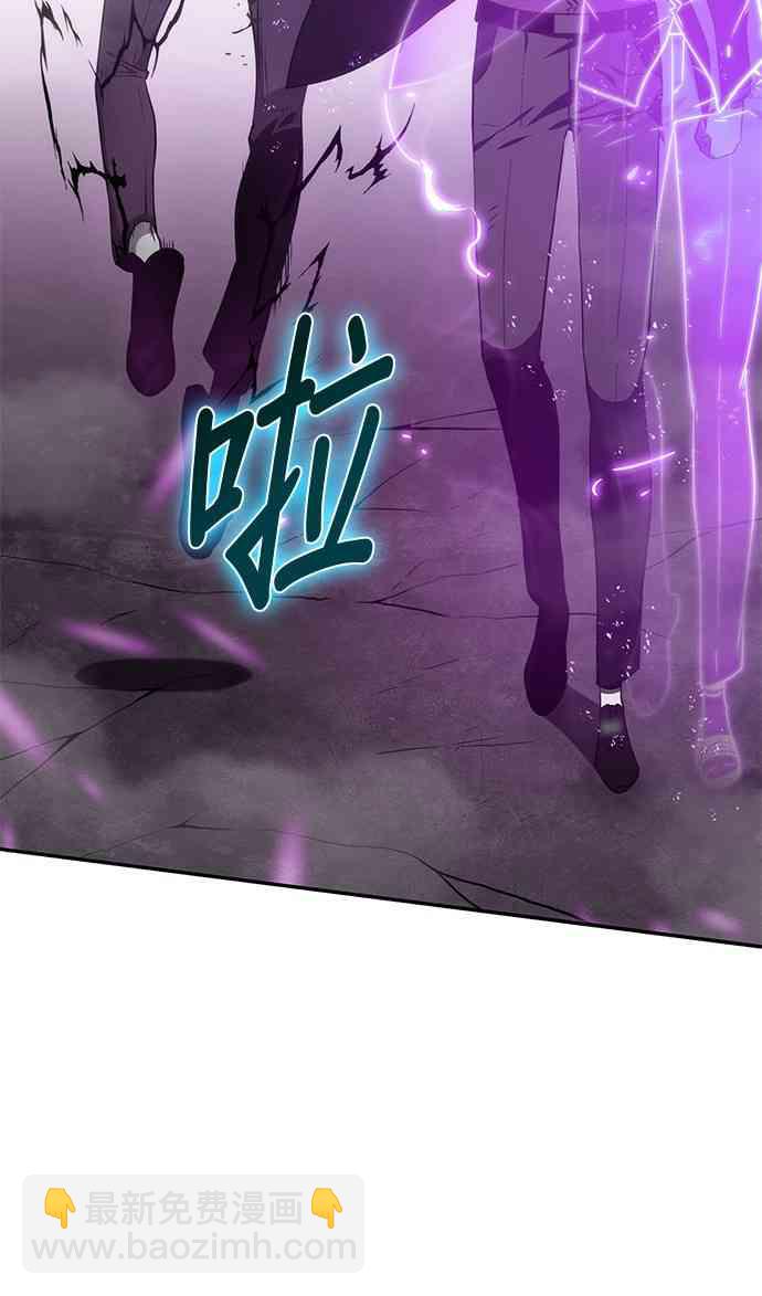 全知讀者視角 - 10話(2/2) - 8