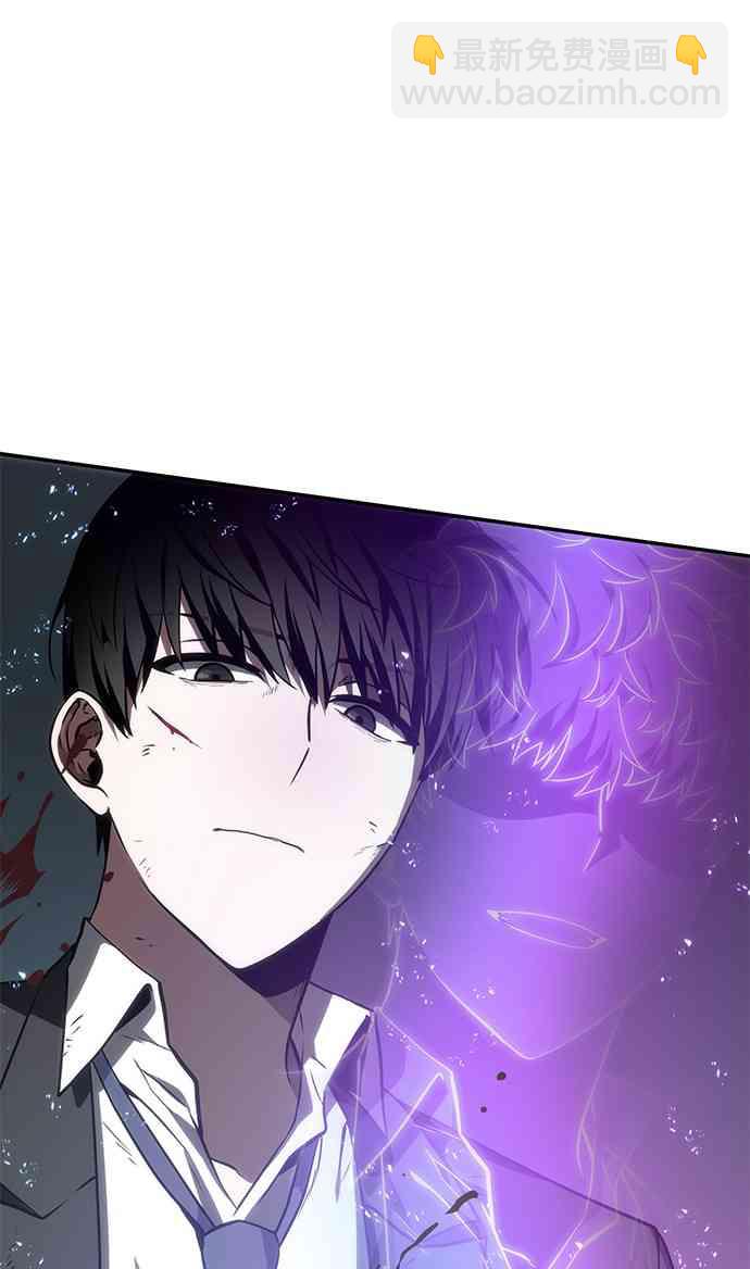 全知讀者視角 - 10話(2/2) - 4