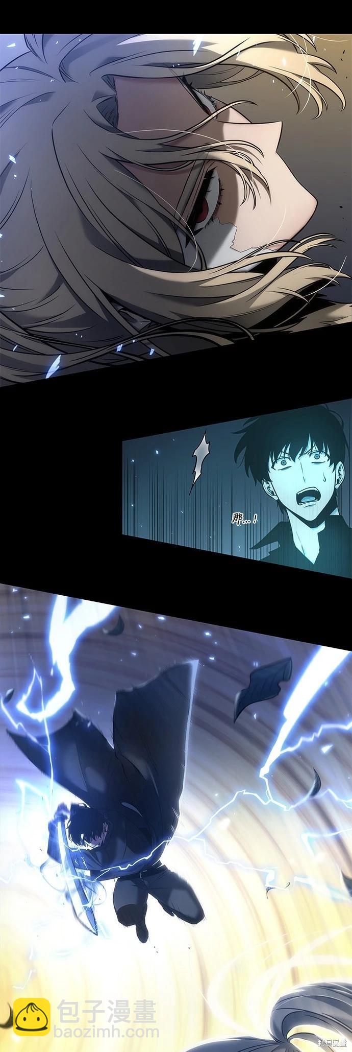 全知讀者視角 - 第99話 - 1