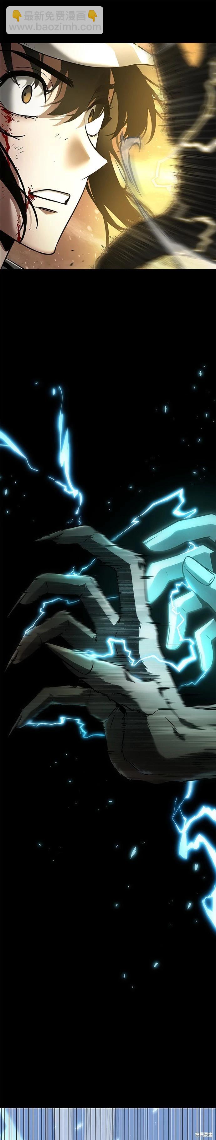 全知讀者視角 - 第101話(2/2) - 4