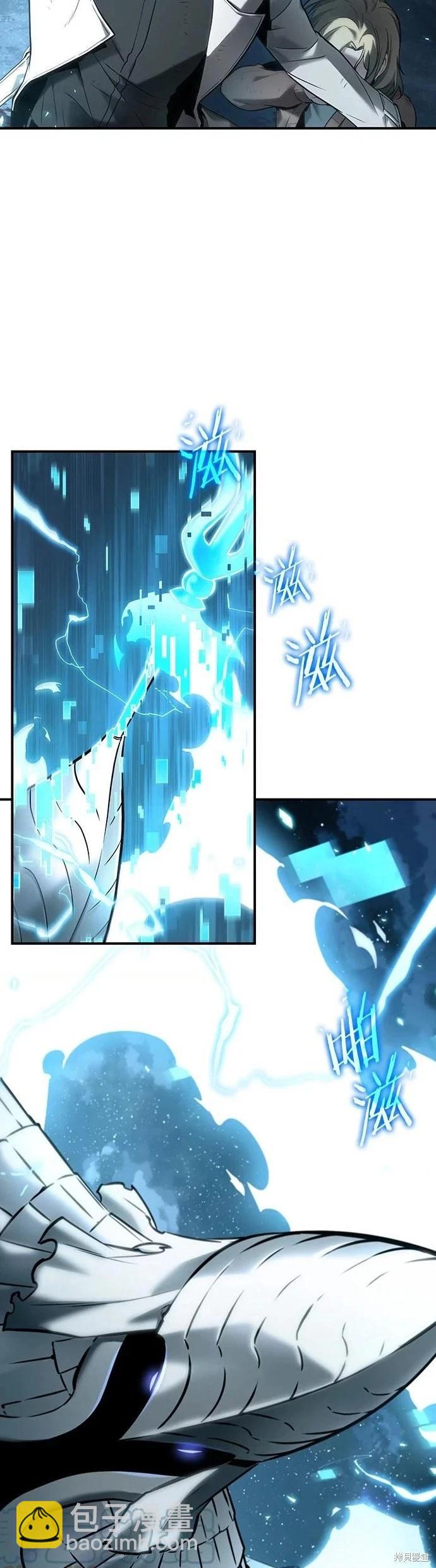 全知讀者視角 - 第107話 - 5