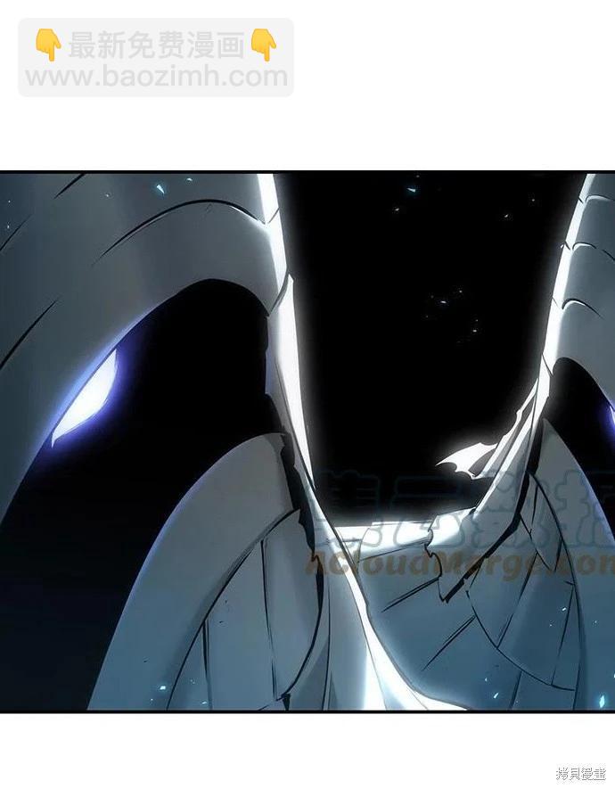 全知讀者視角 - 第107話 - 7