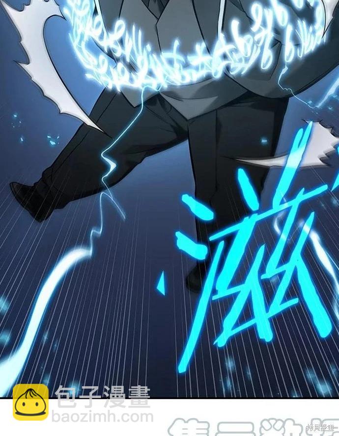 全知讀者視角 - 第107話 - 2