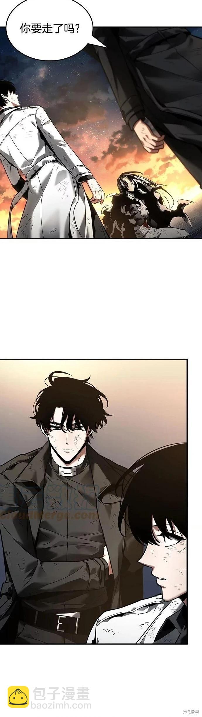 全知讀者視角 - 第107話 - 5