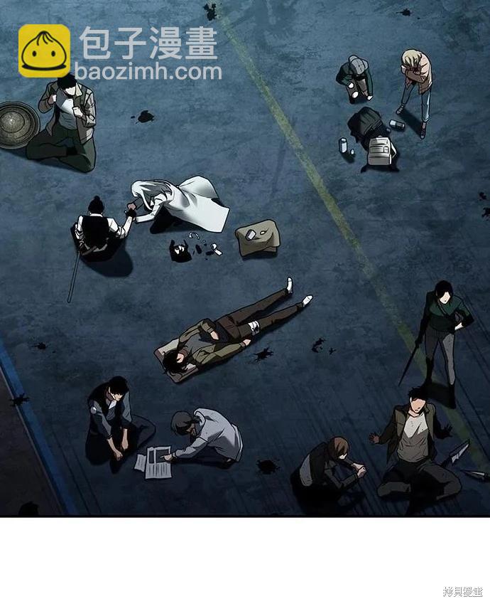 全知讀者視角 - 第109話 - 7