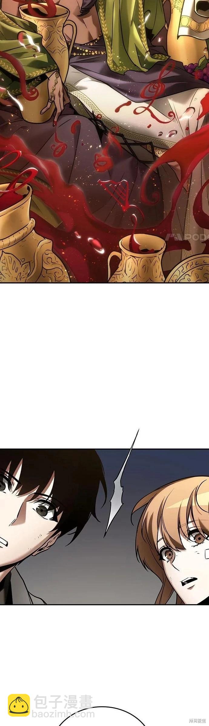 全知讀者視角 - 第111話 - 6