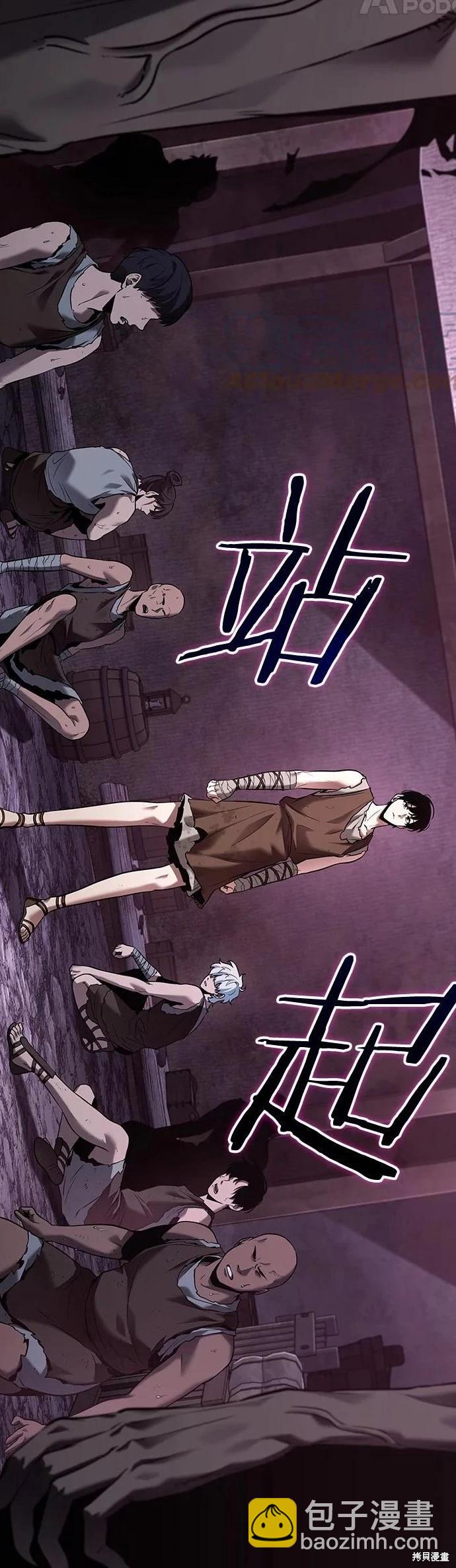 全知讀者視角 - 第113話 - 1