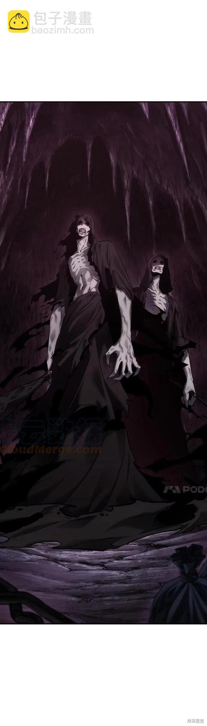 全知讀者視角 - 第113話 - 3