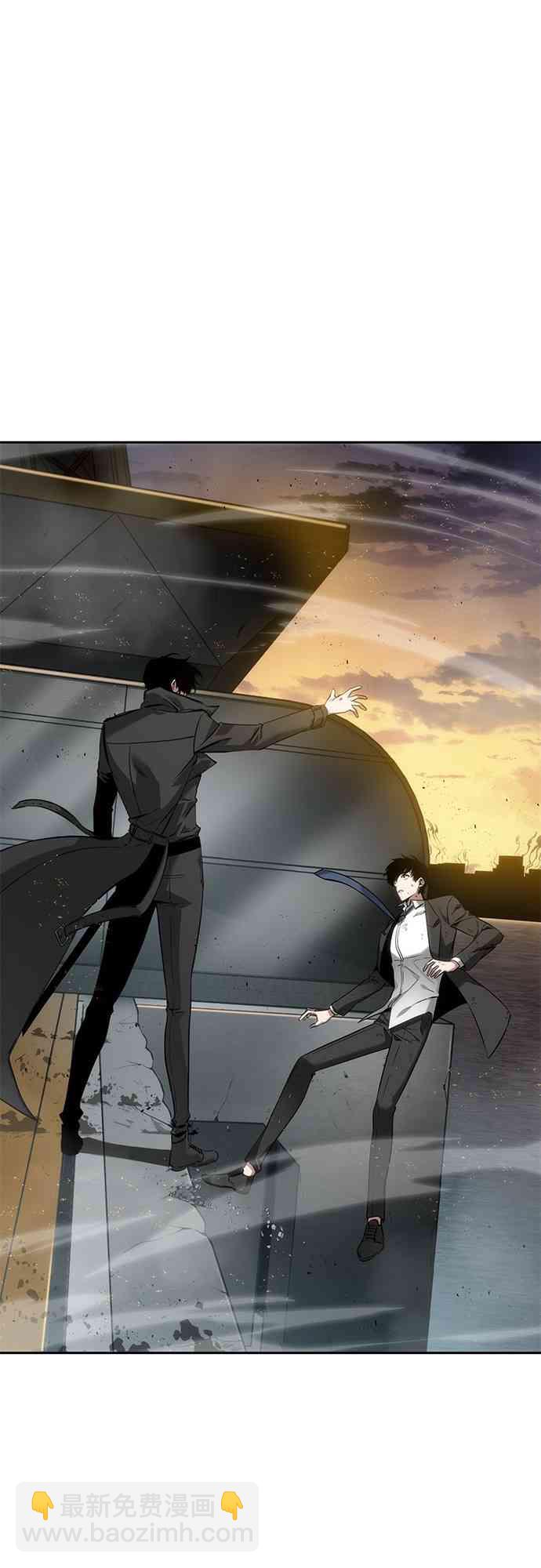 全知讀者視角 - 12話(2/2) - 1