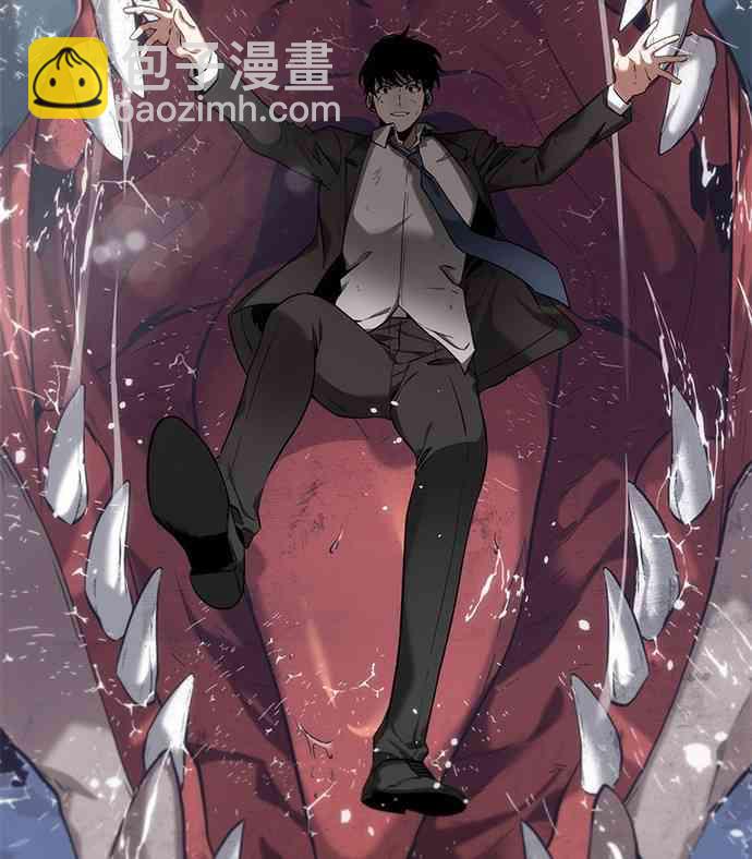 全知讀者視角 - 12話(2/2) - 2