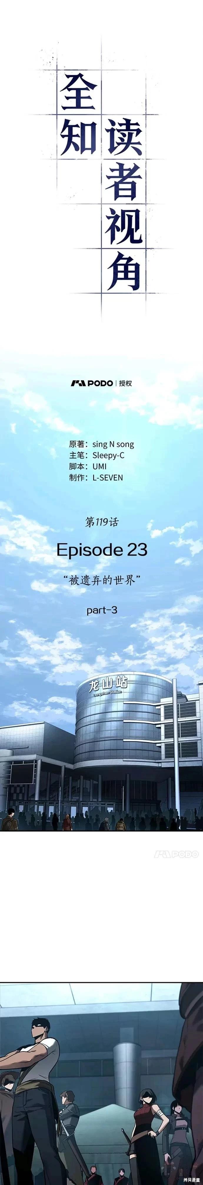 第119话0