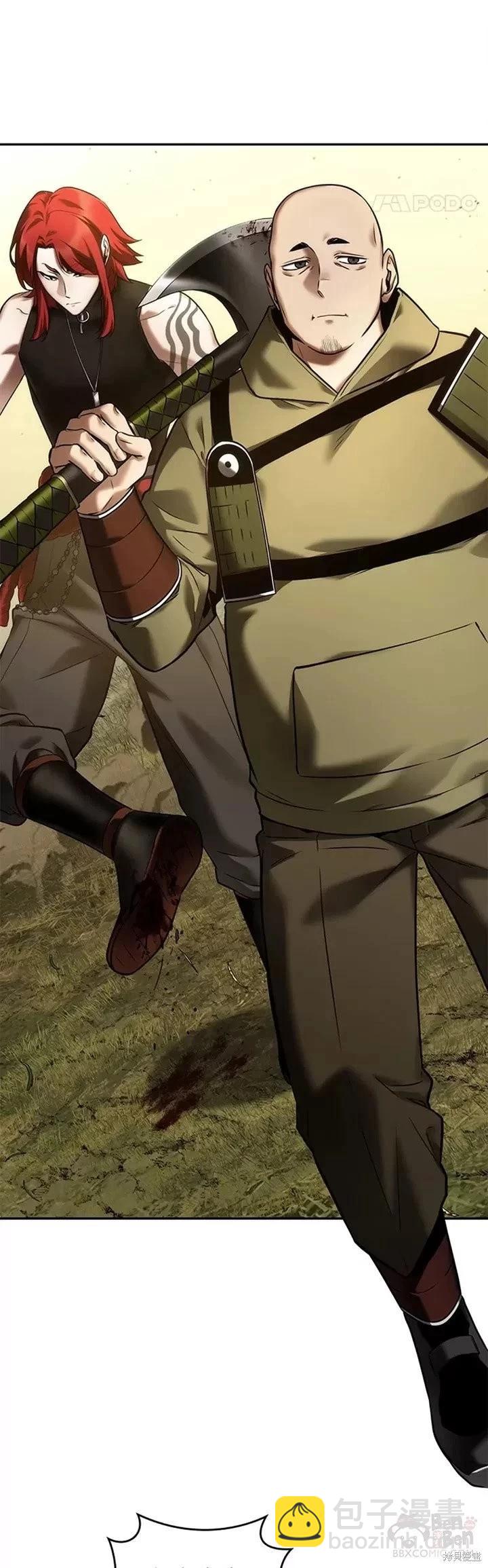 全知讀者視角 - 第125話 - 3