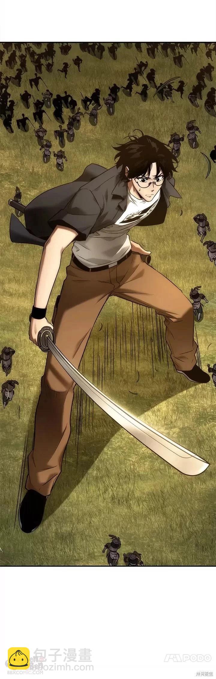 全知讀者視角 - 第125話 - 7