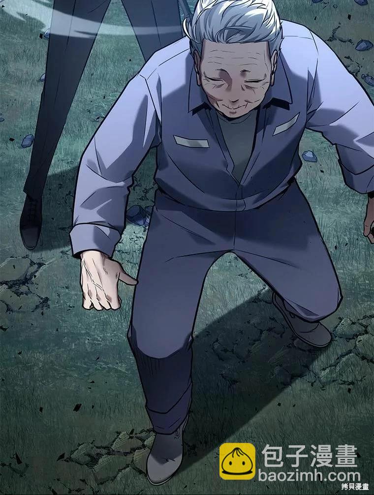 全知讀者視角 - 第131話(3/3) - 1