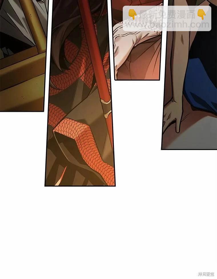 全知讀者視角 - 第131話(1/3) - 4