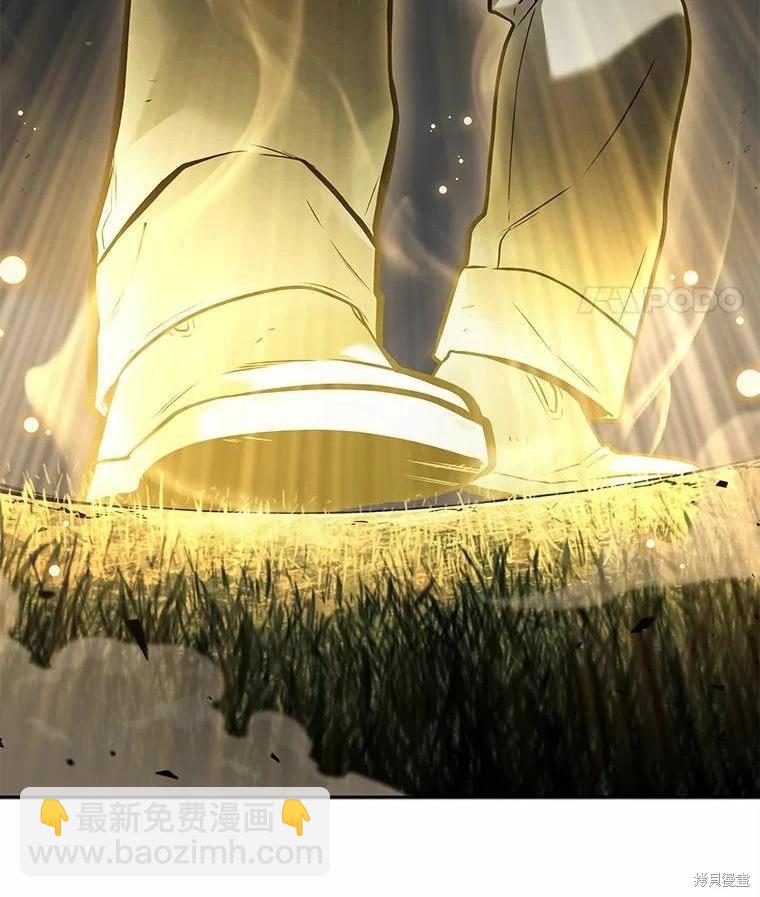 全知讀者視角 - 第131話(3/3) - 3