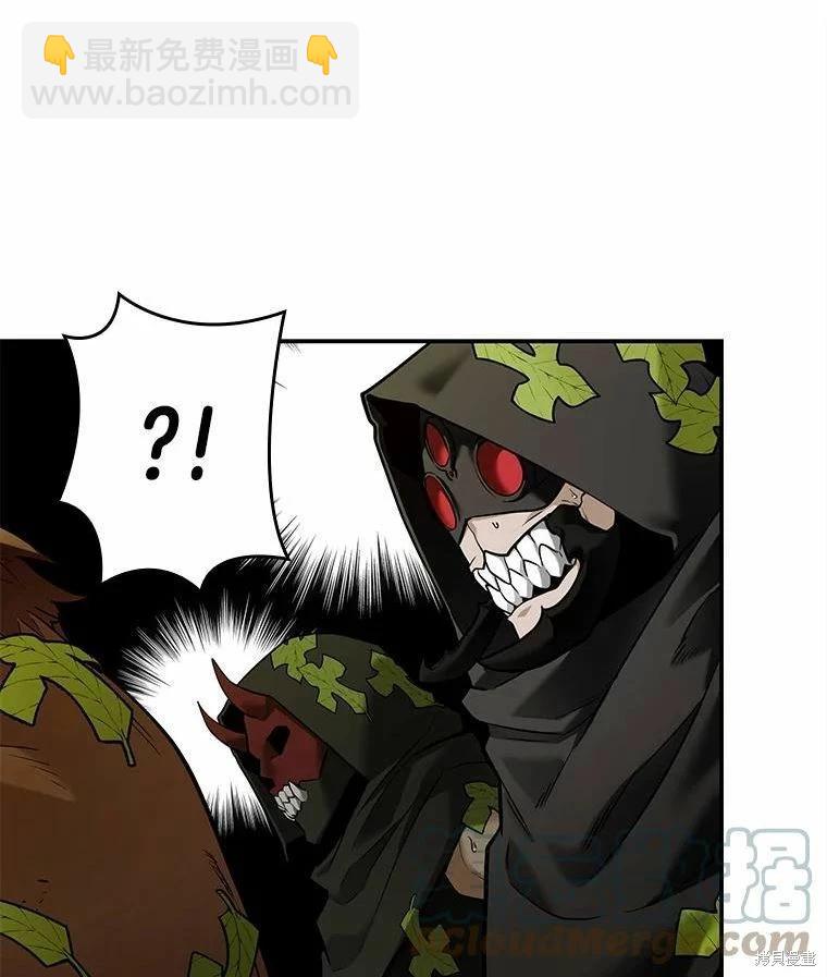 全知讀者視角 - 第131話(3/3) - 4