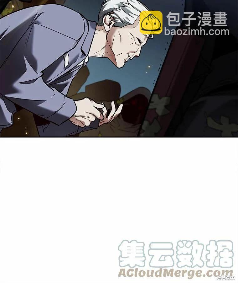 全知讀者視角 - 第131話(3/3) - 1