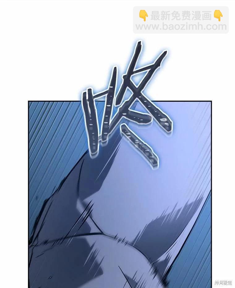 全知讀者視角 - 第131話(3/3) - 2