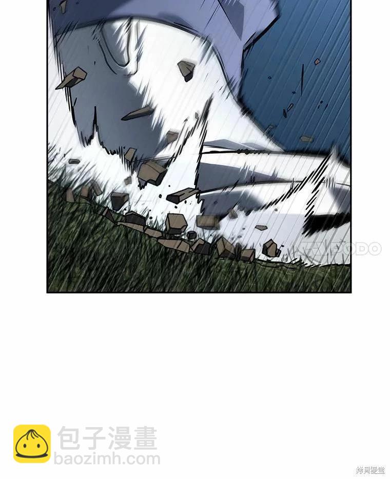 全知讀者視角 - 第131話(3/3) - 3