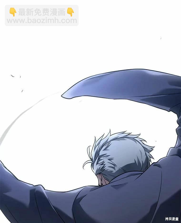 全知讀者視角 - 第131話(3/3) - 4