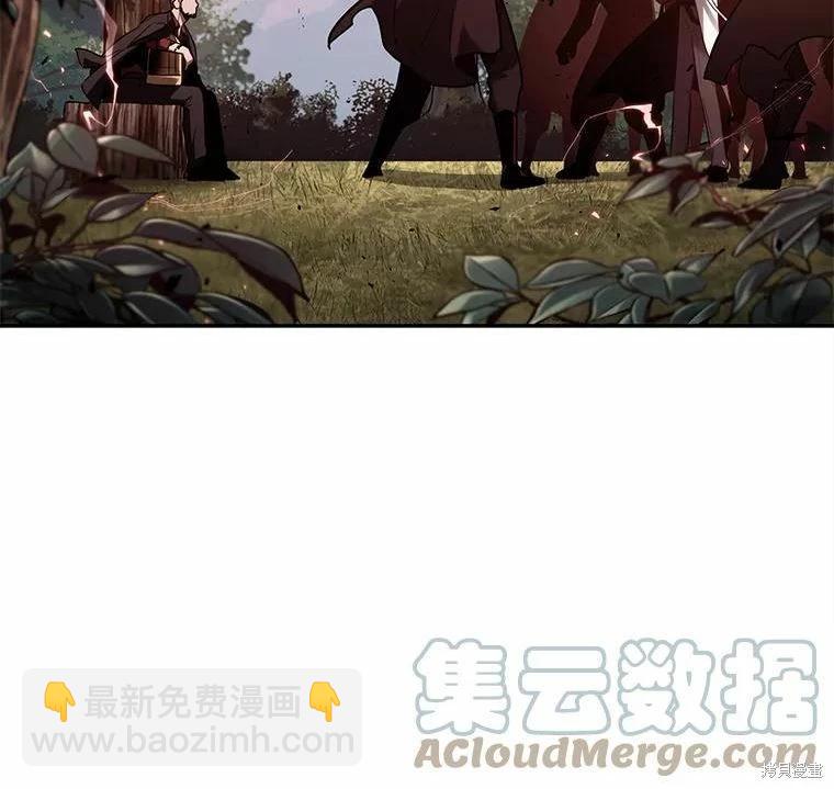 全知讀者視角 - 第131話(1/3) - 1