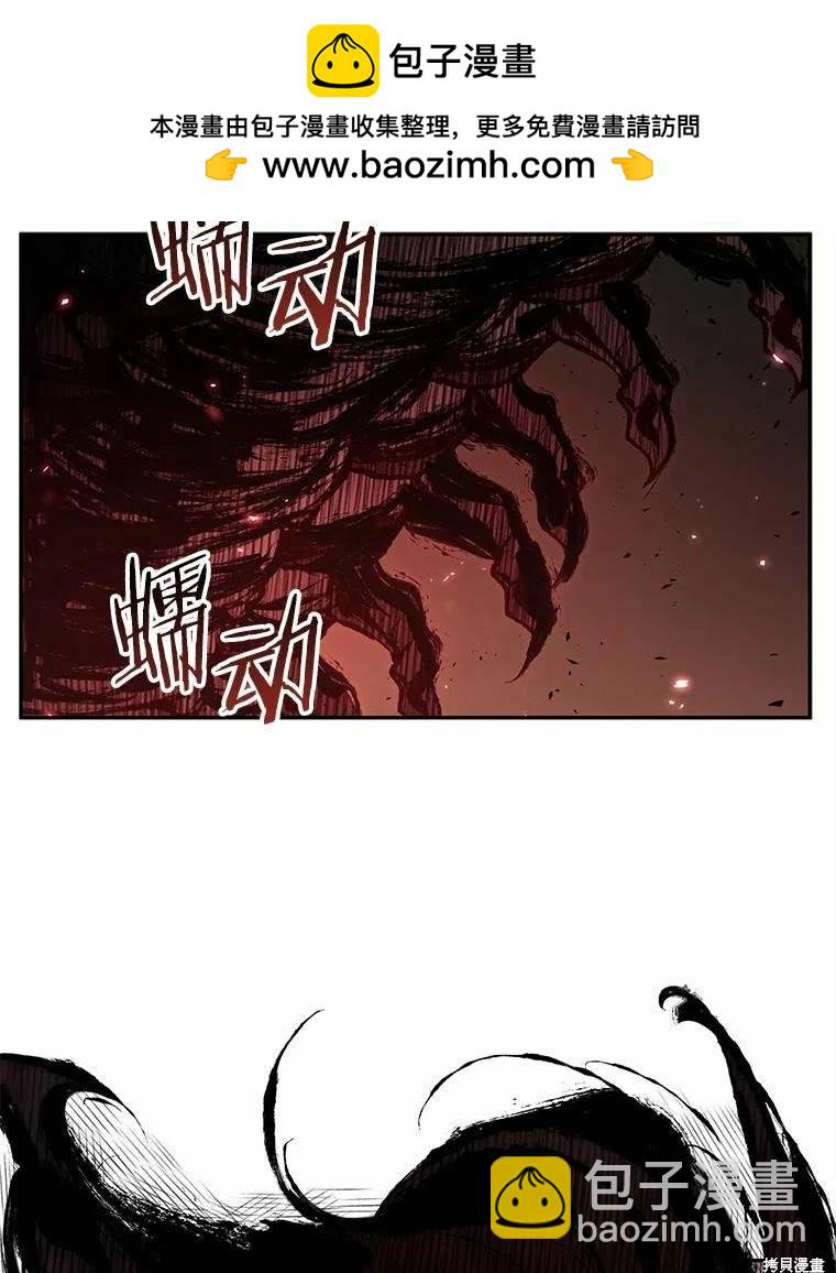 全知讀者視角 - 第131話(1/3) - 2