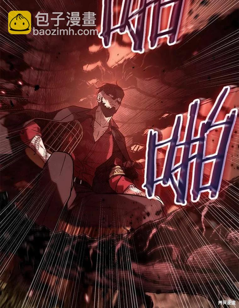 全知讀者視角 - 第131話(1/3) - 4