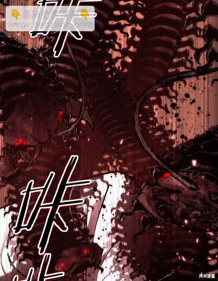 全知讀者視角 - 第131話(1/3) - 8